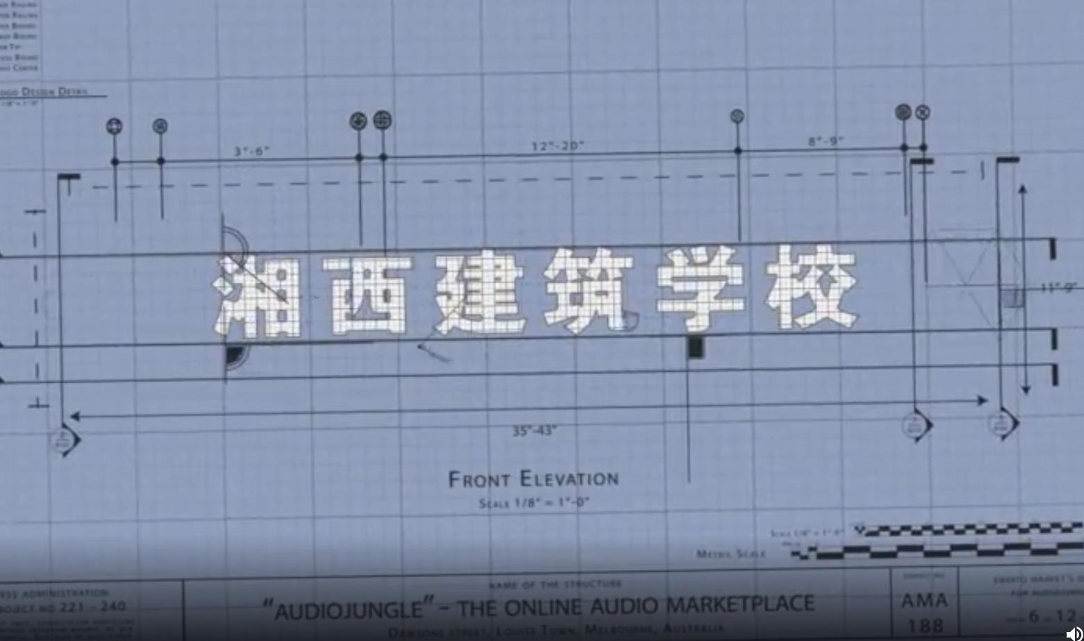 学校宣传片