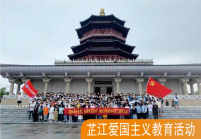 芷江爱国主义教育活动